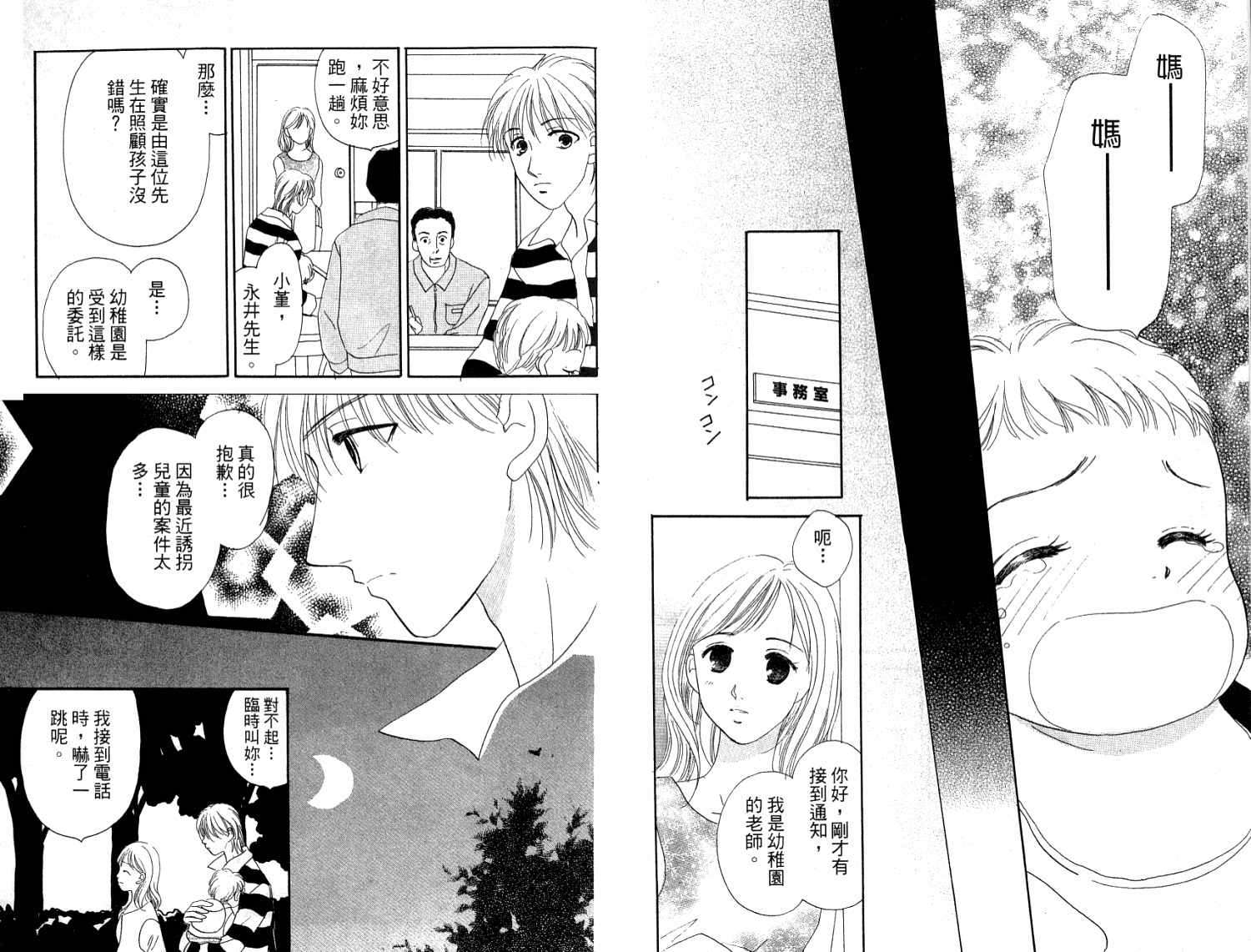 第89页