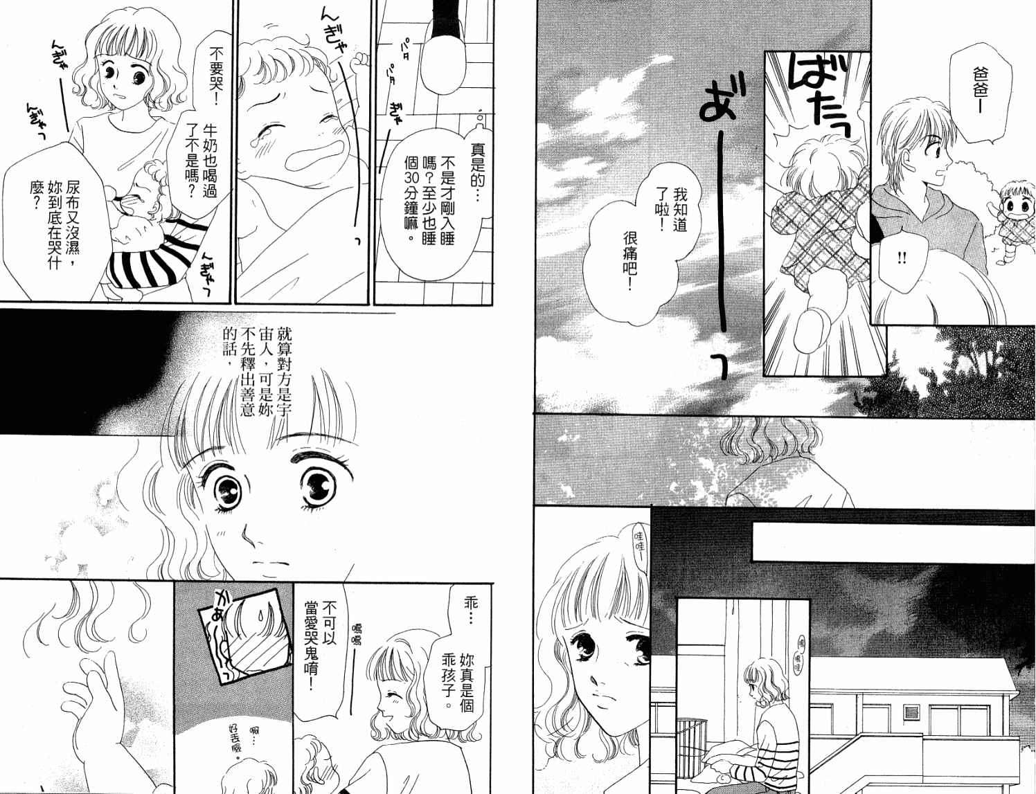 第99页