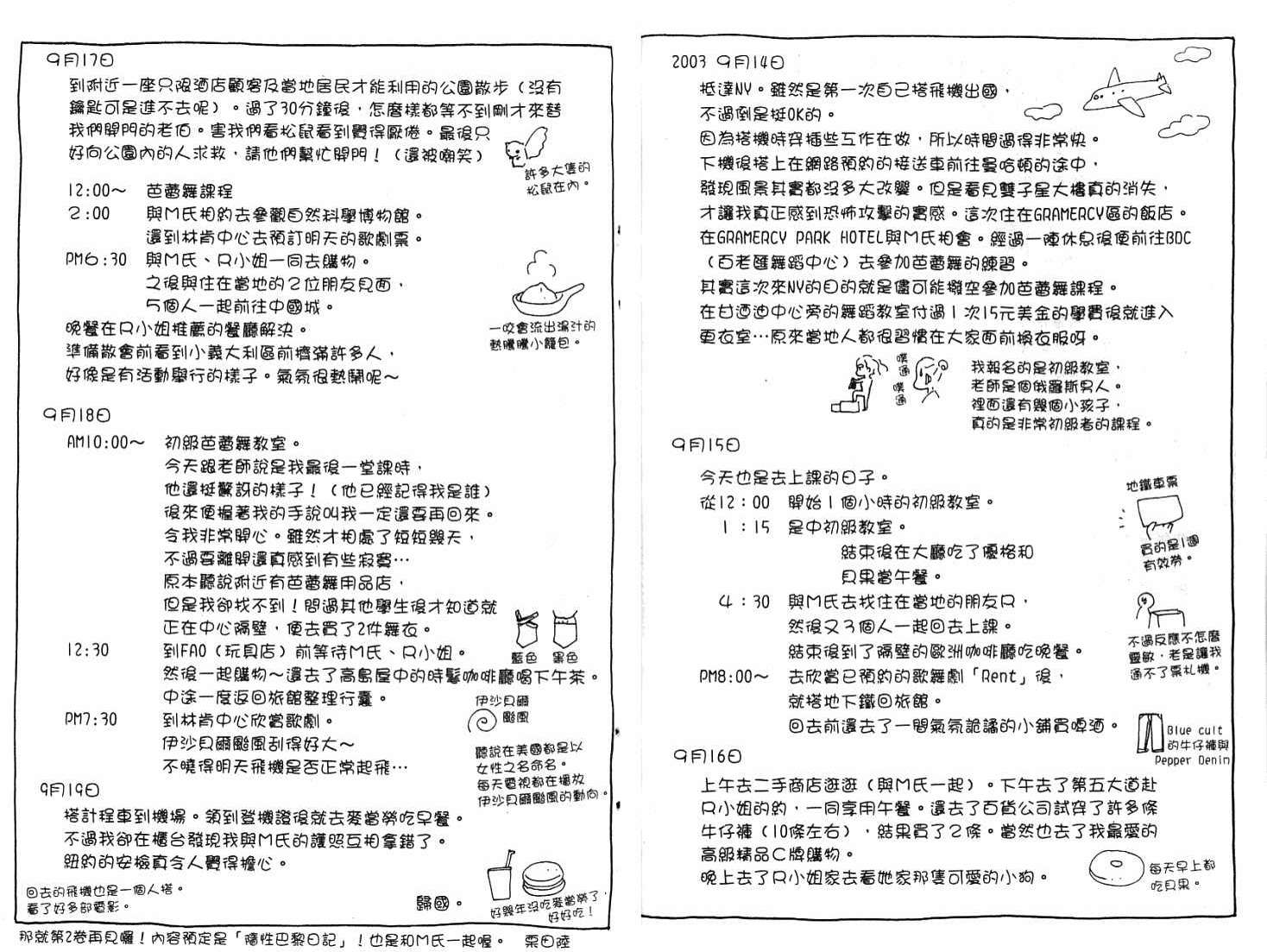 第103页