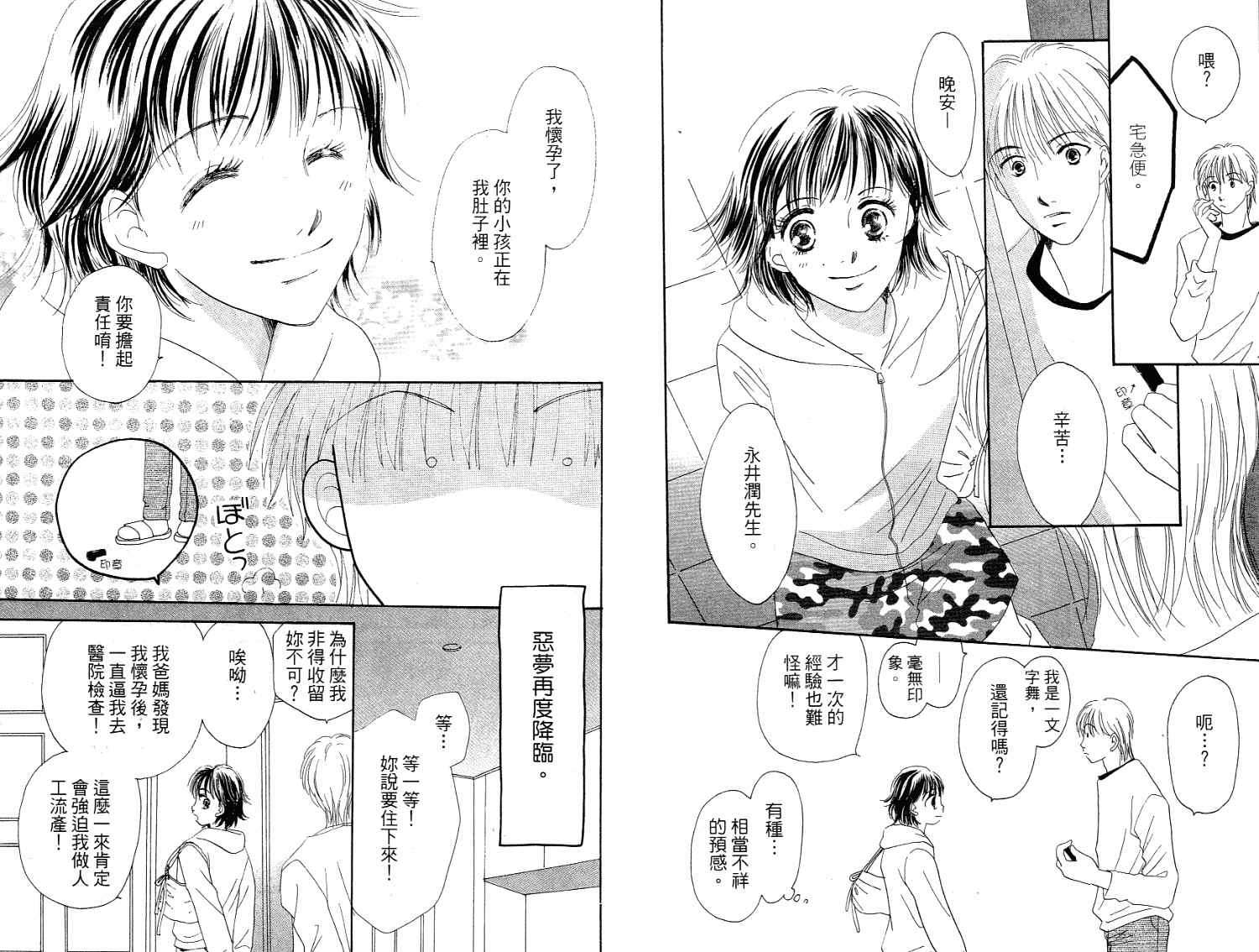 第59页