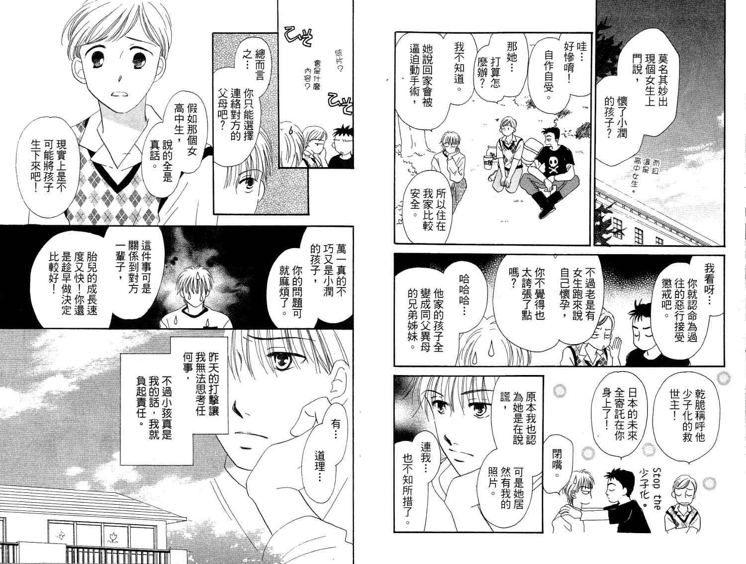 第62页