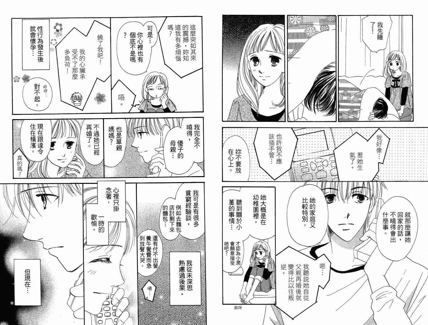 第78页