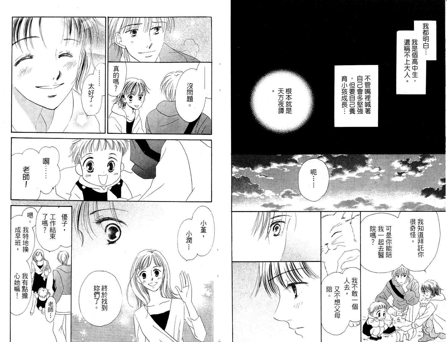 第91页