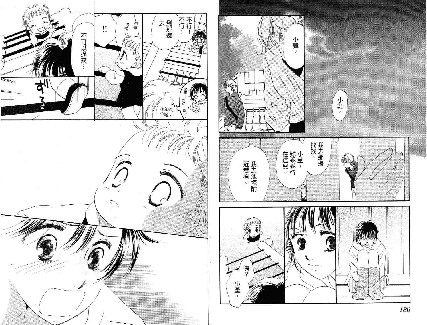 第93页
