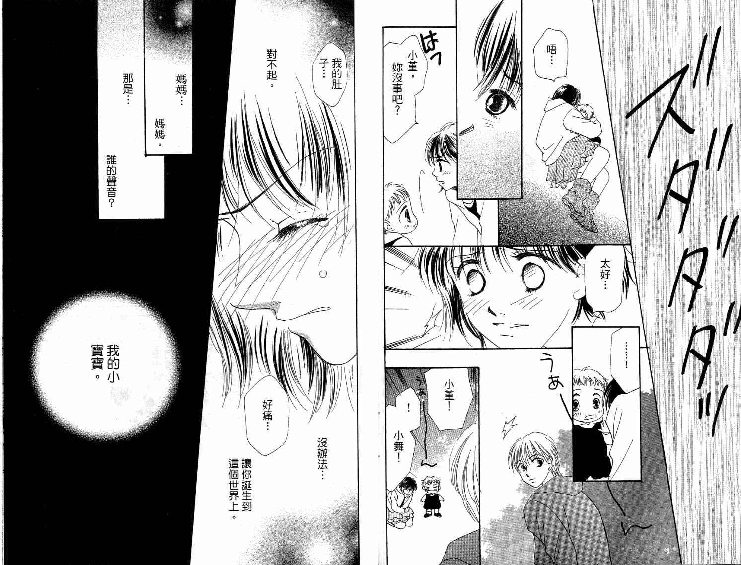 第94页