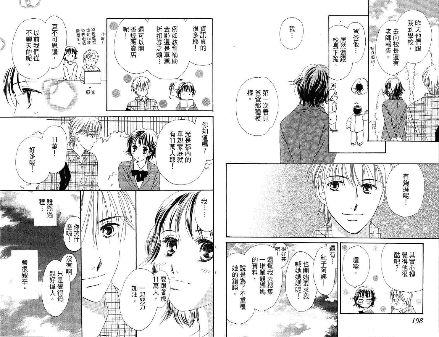 第99页