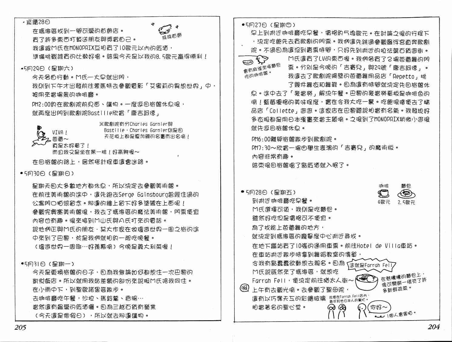 第102页