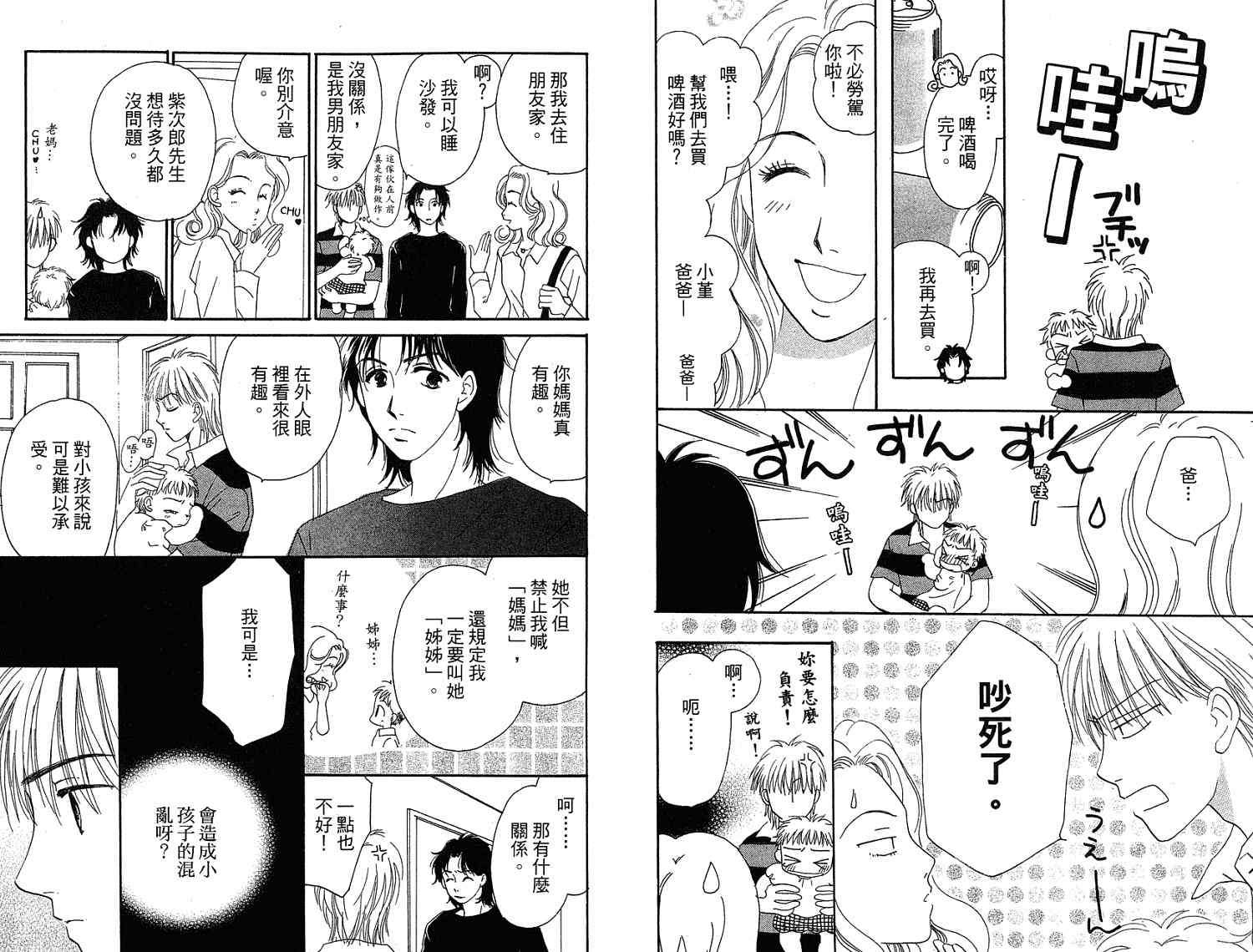 第42页