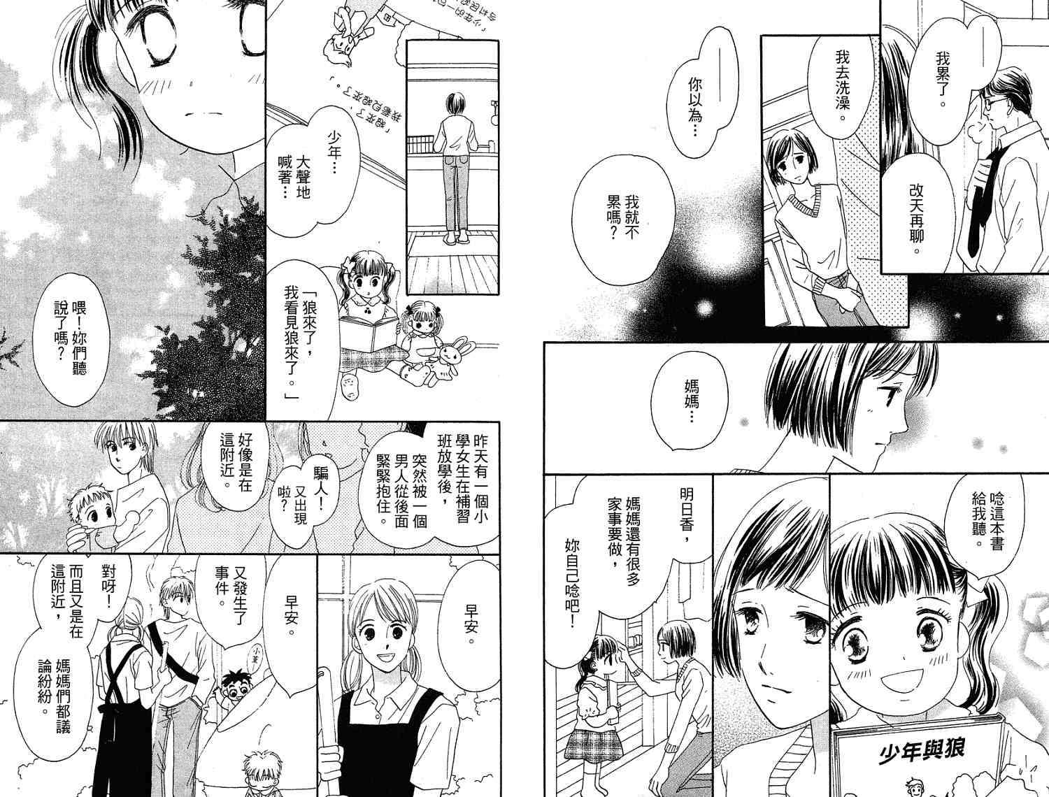 第62页