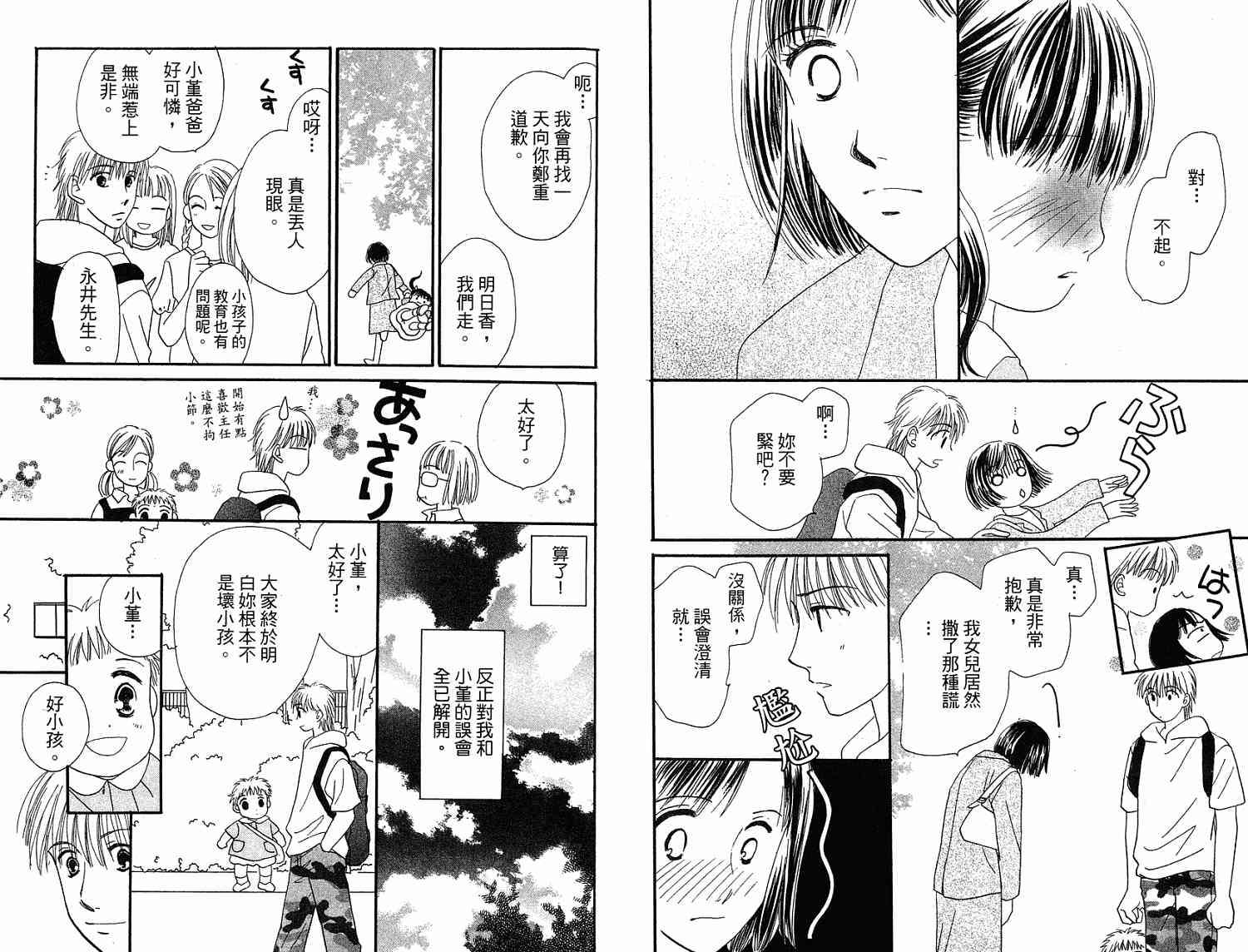 第78页
