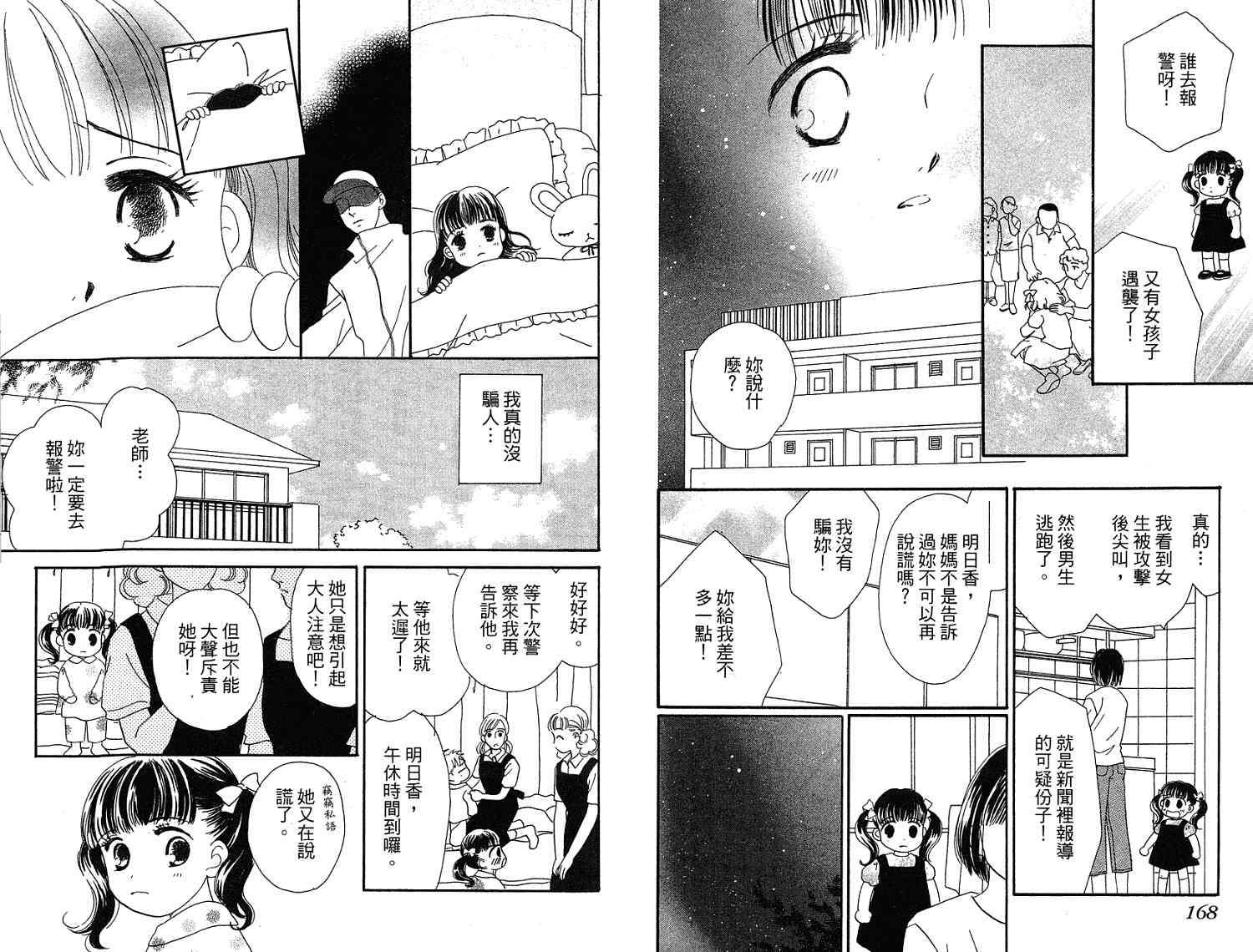 第83页
