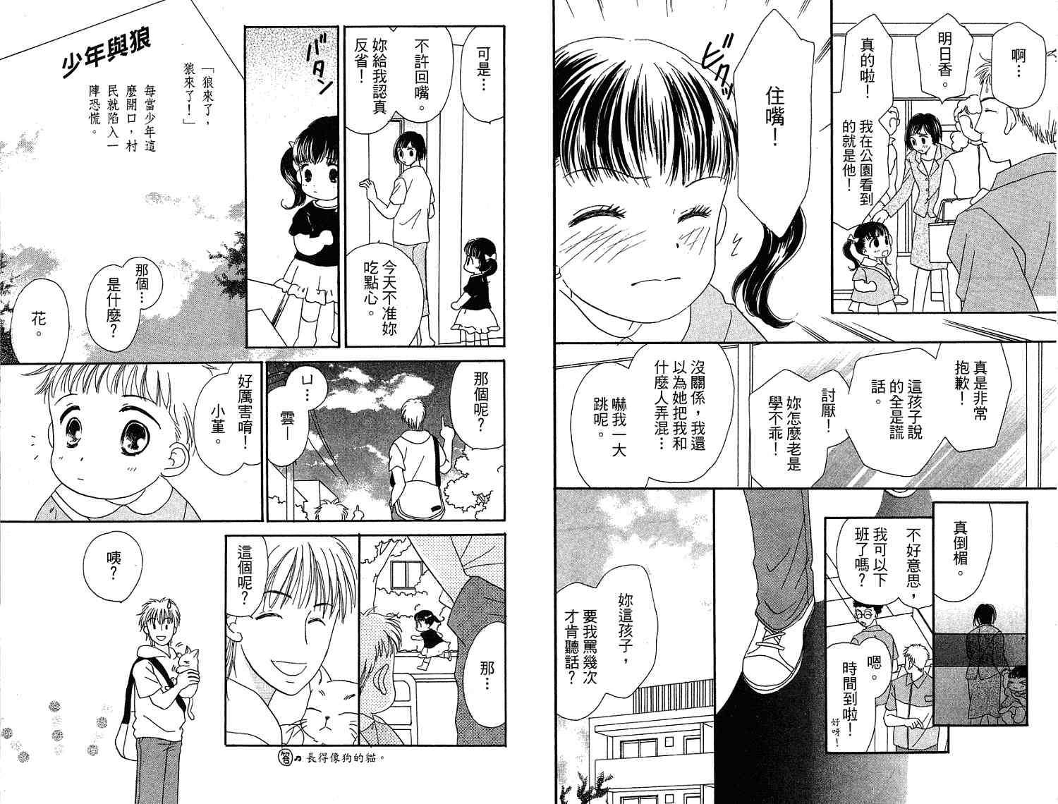 第85页