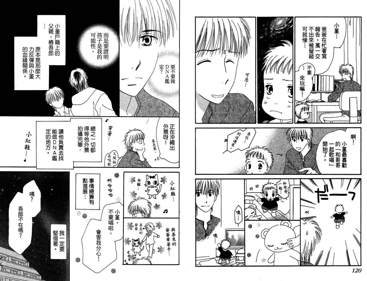第59页