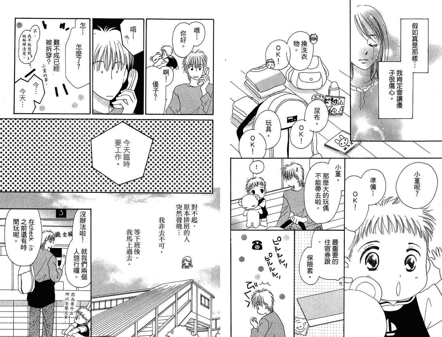 第64页