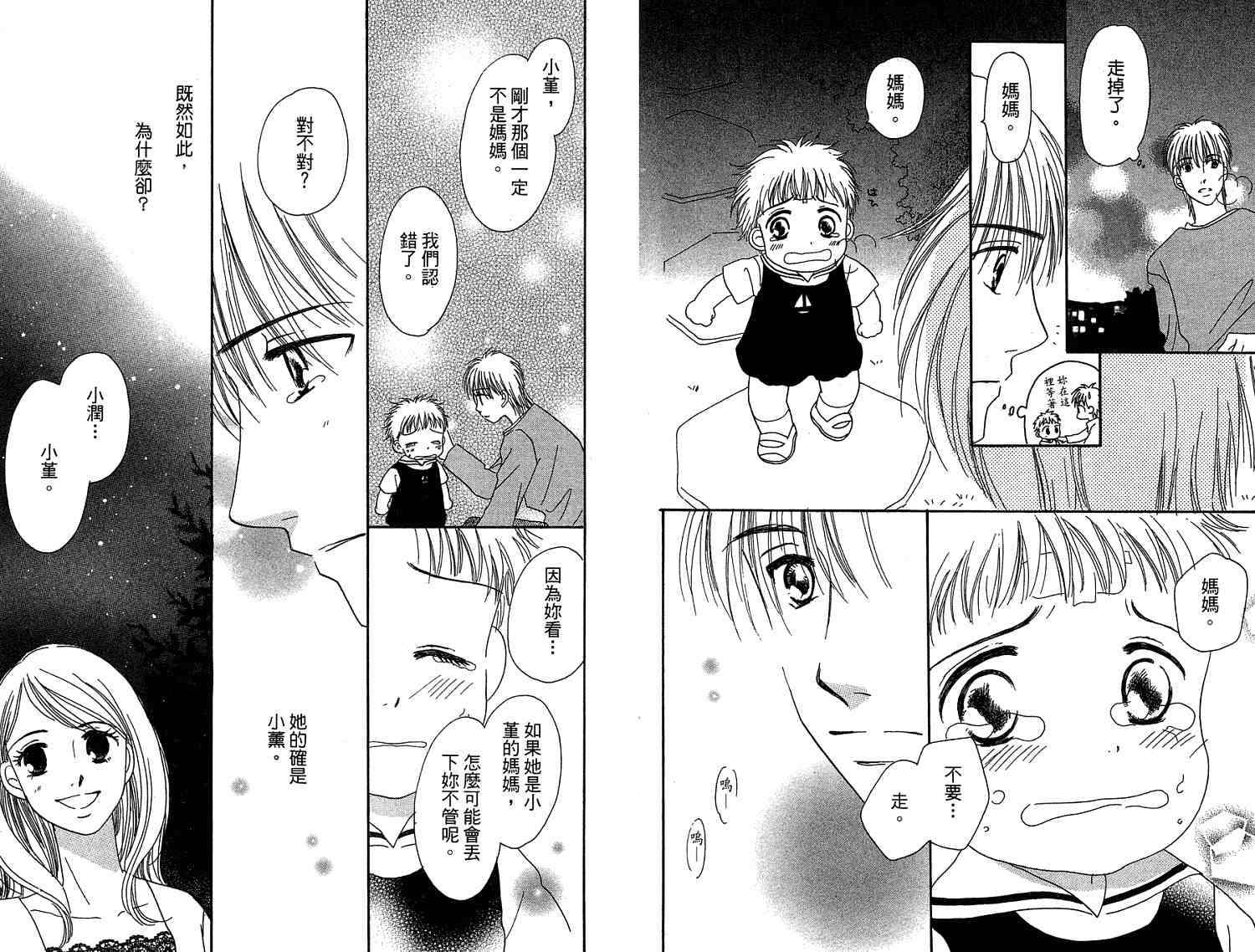 第74页