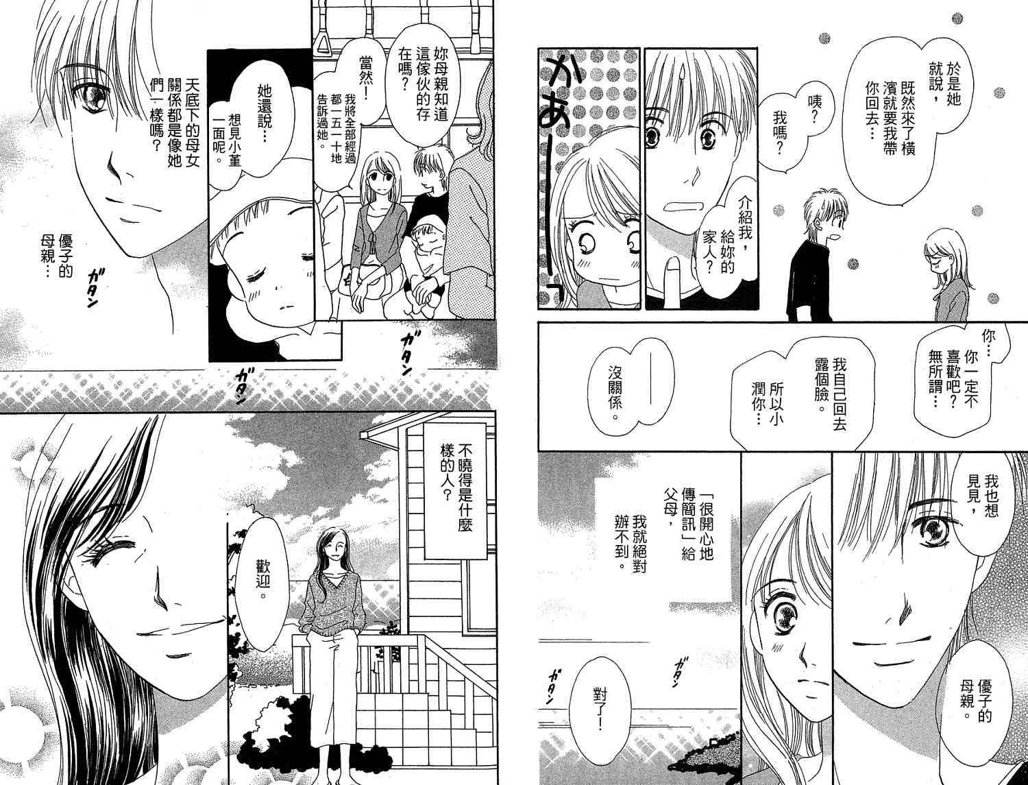 第78页