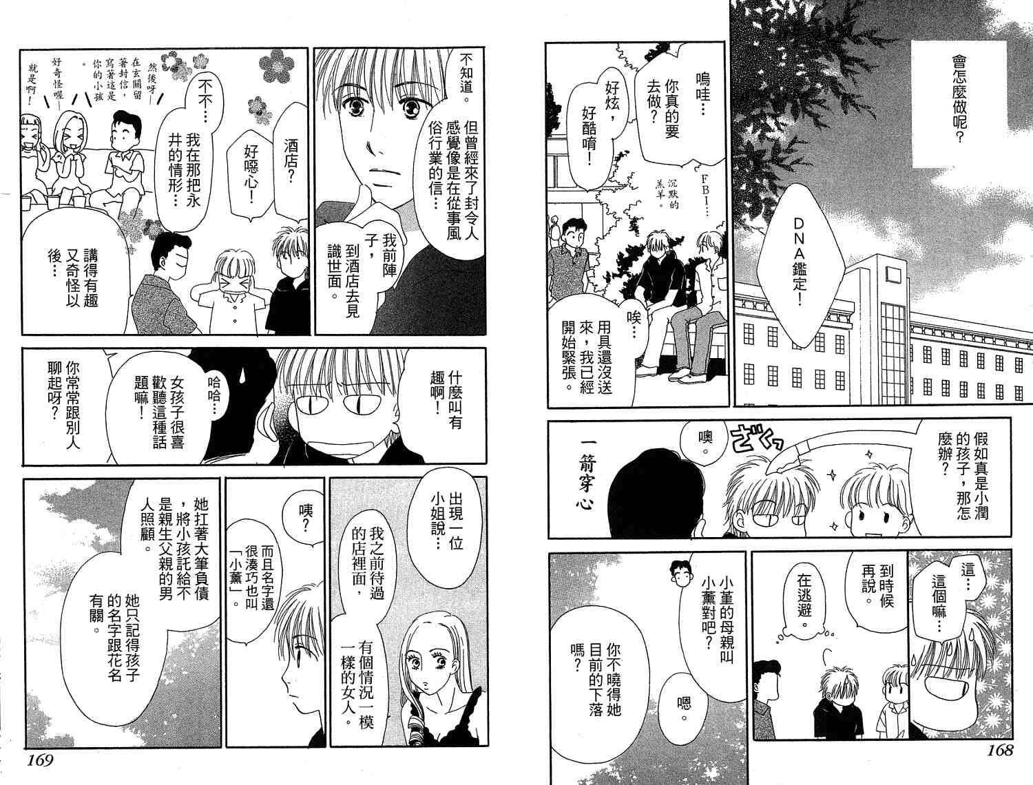 第83页