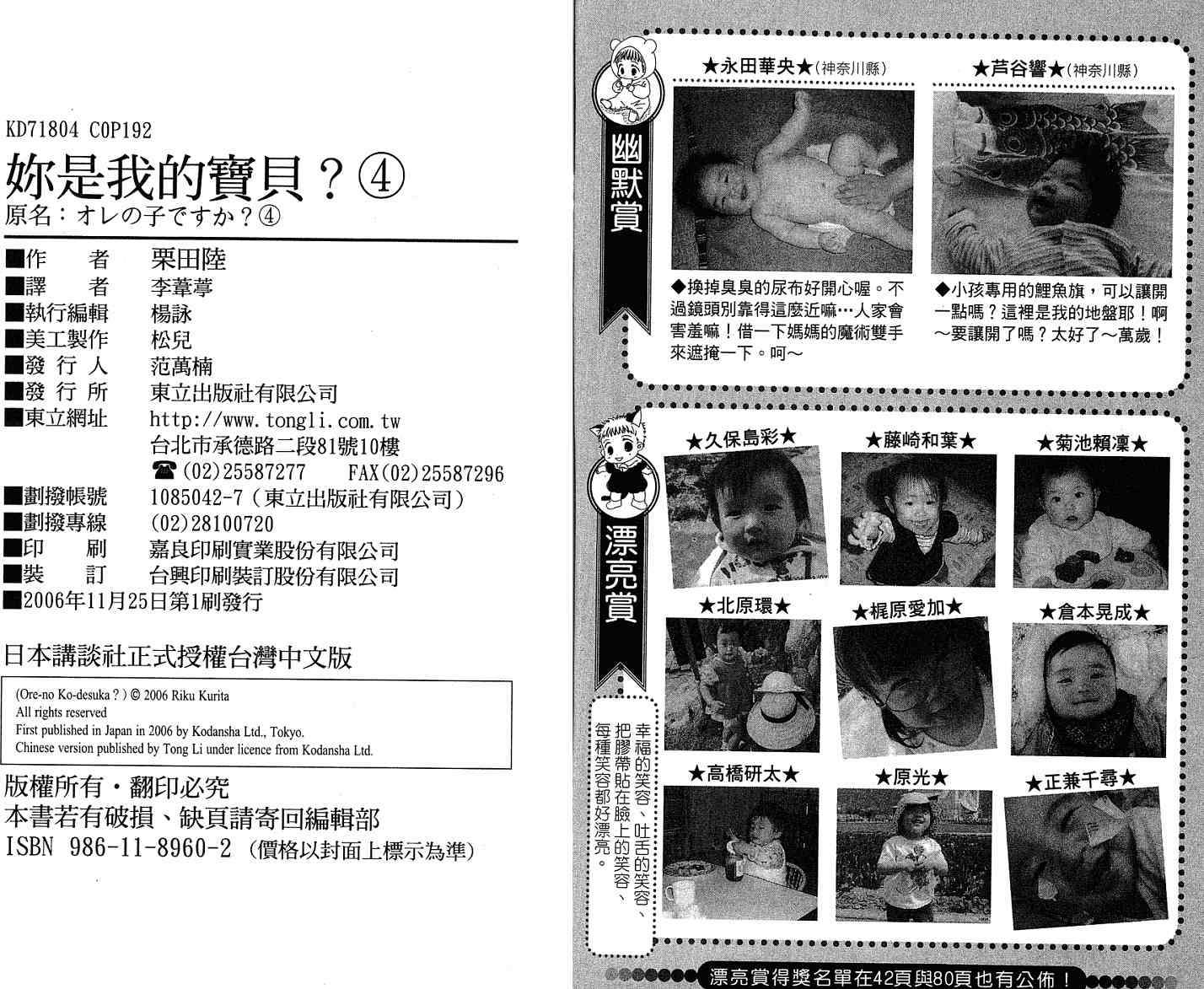 第94页