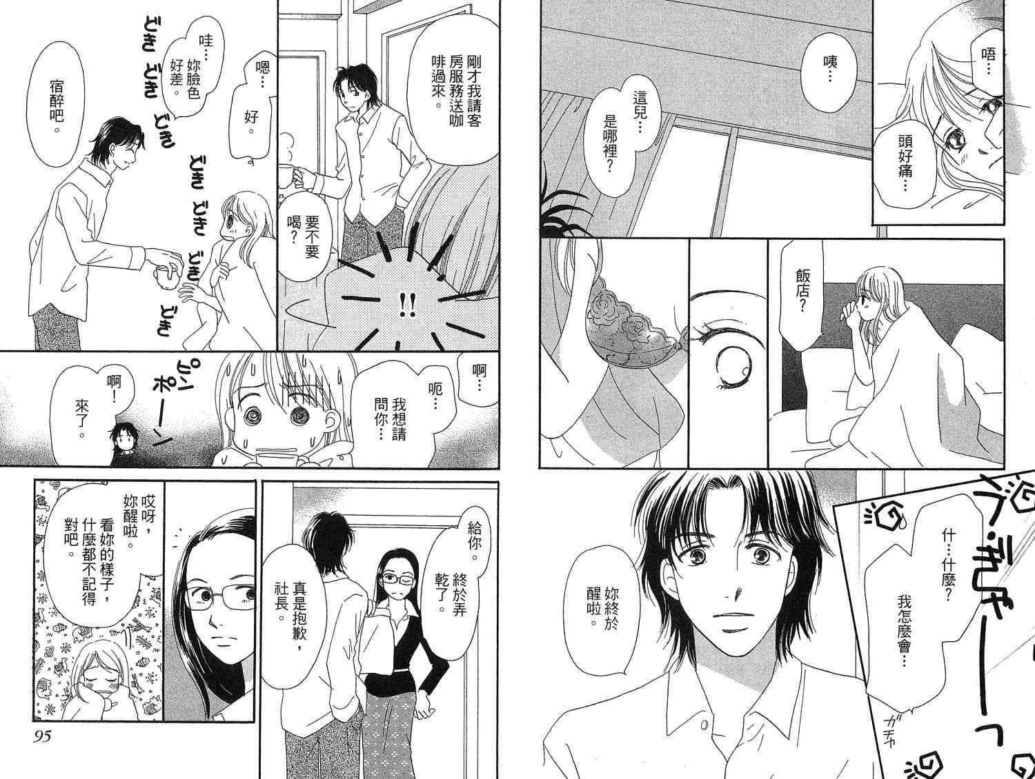第46页