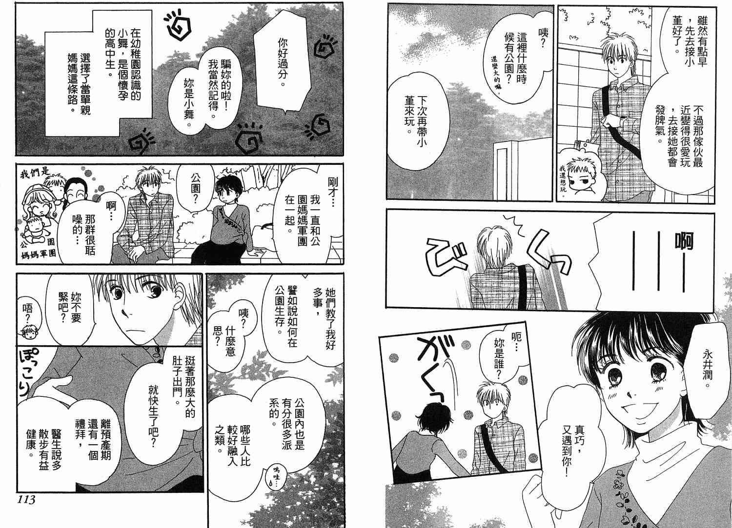 第55页