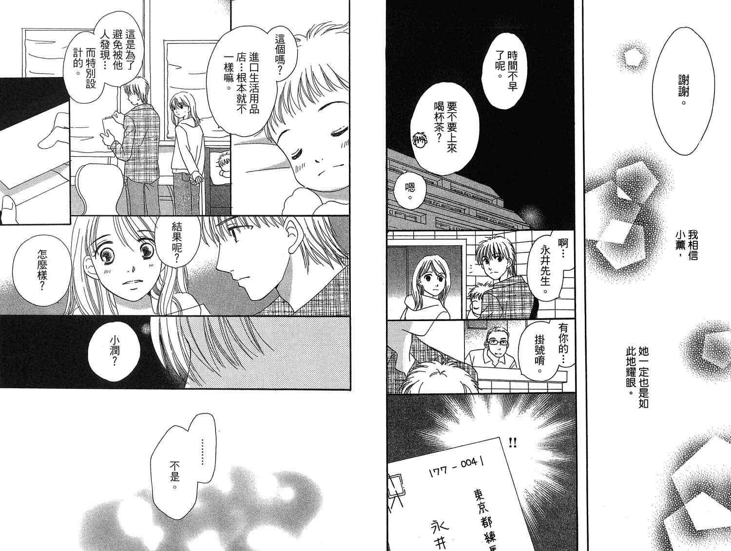第59页