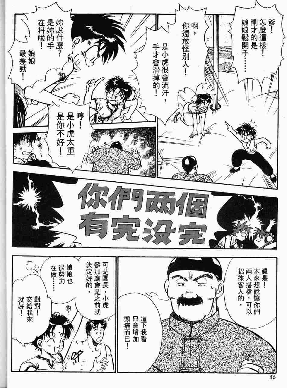 第32页