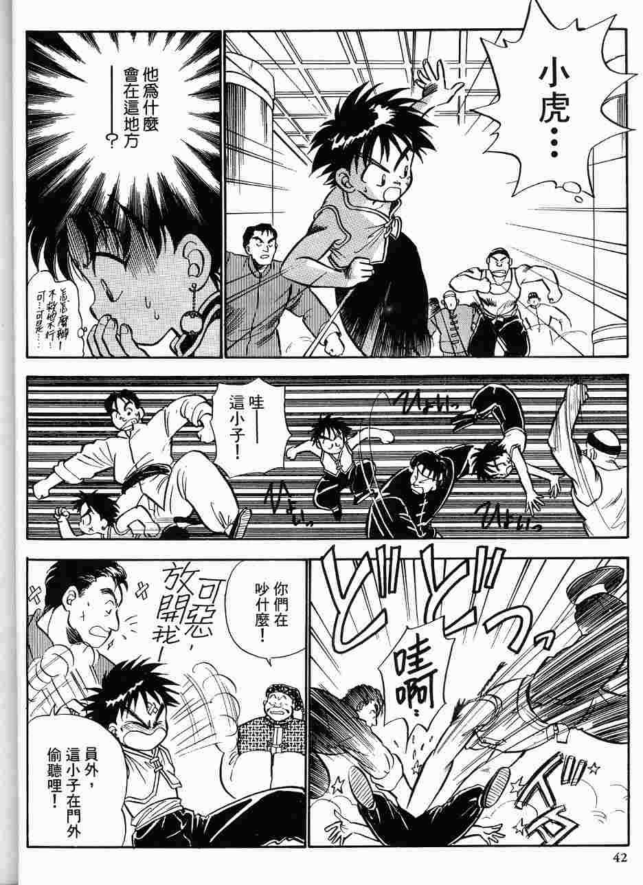 第38页
