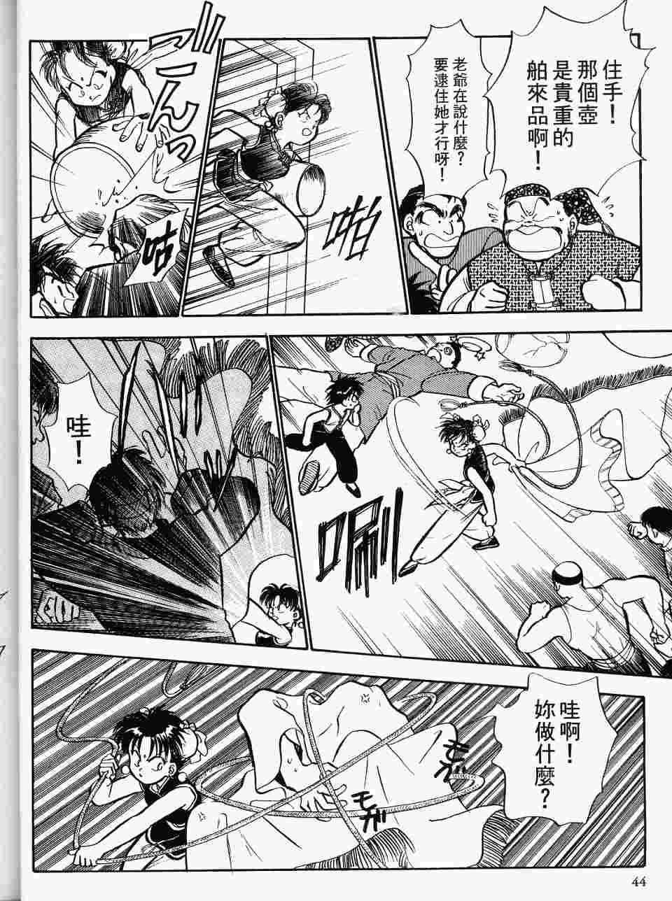 第40页