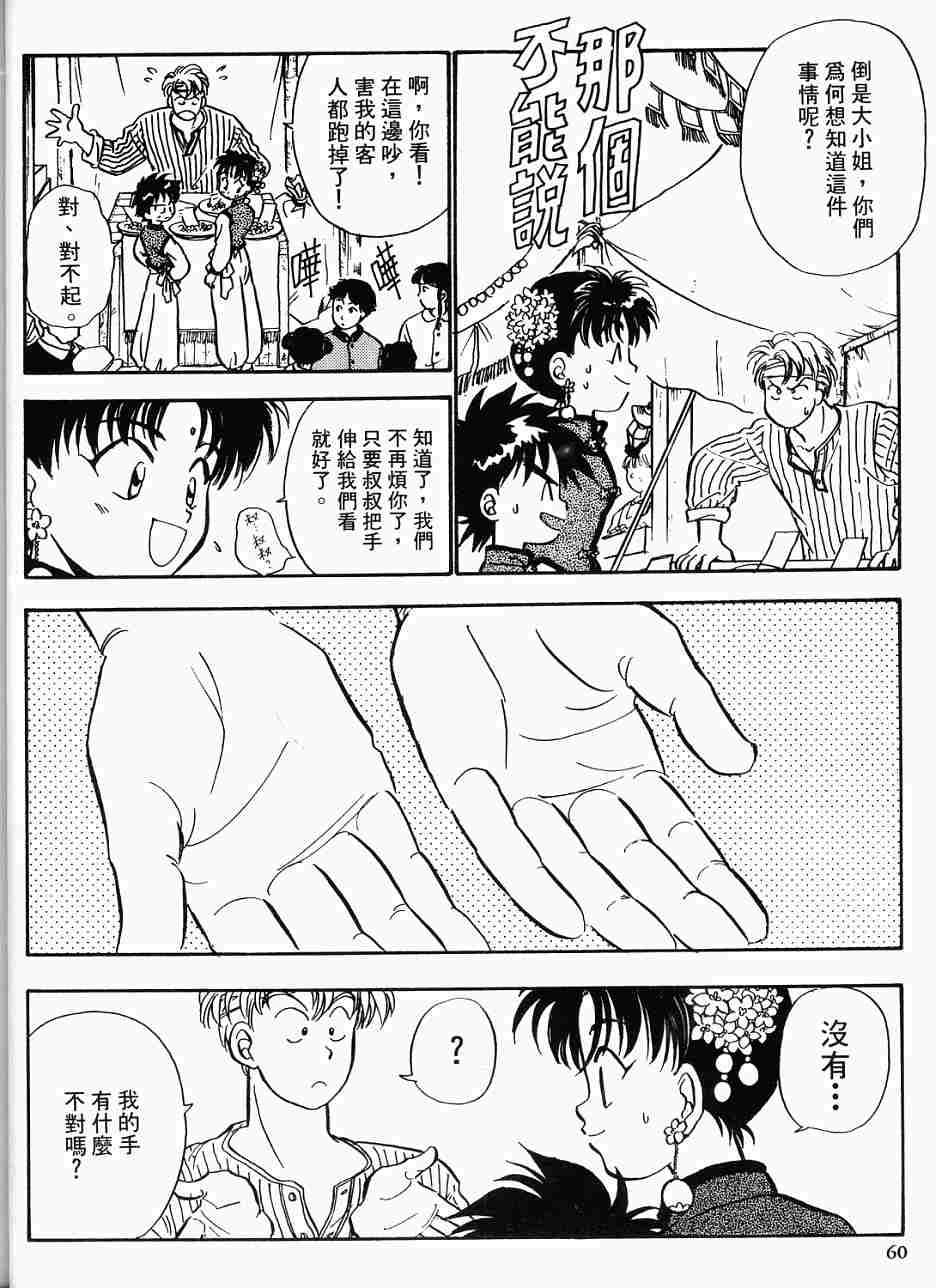 第56页