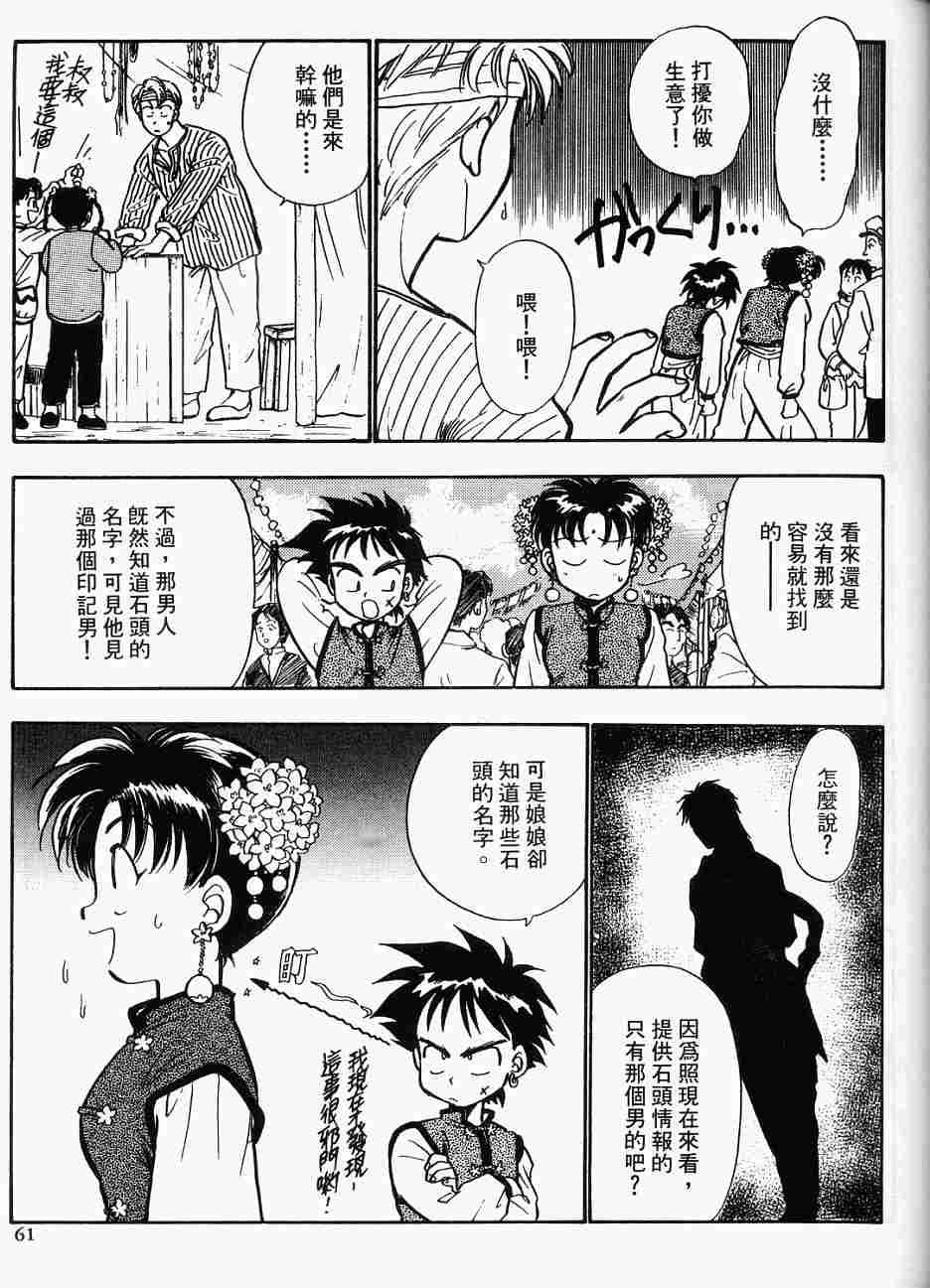 第57页