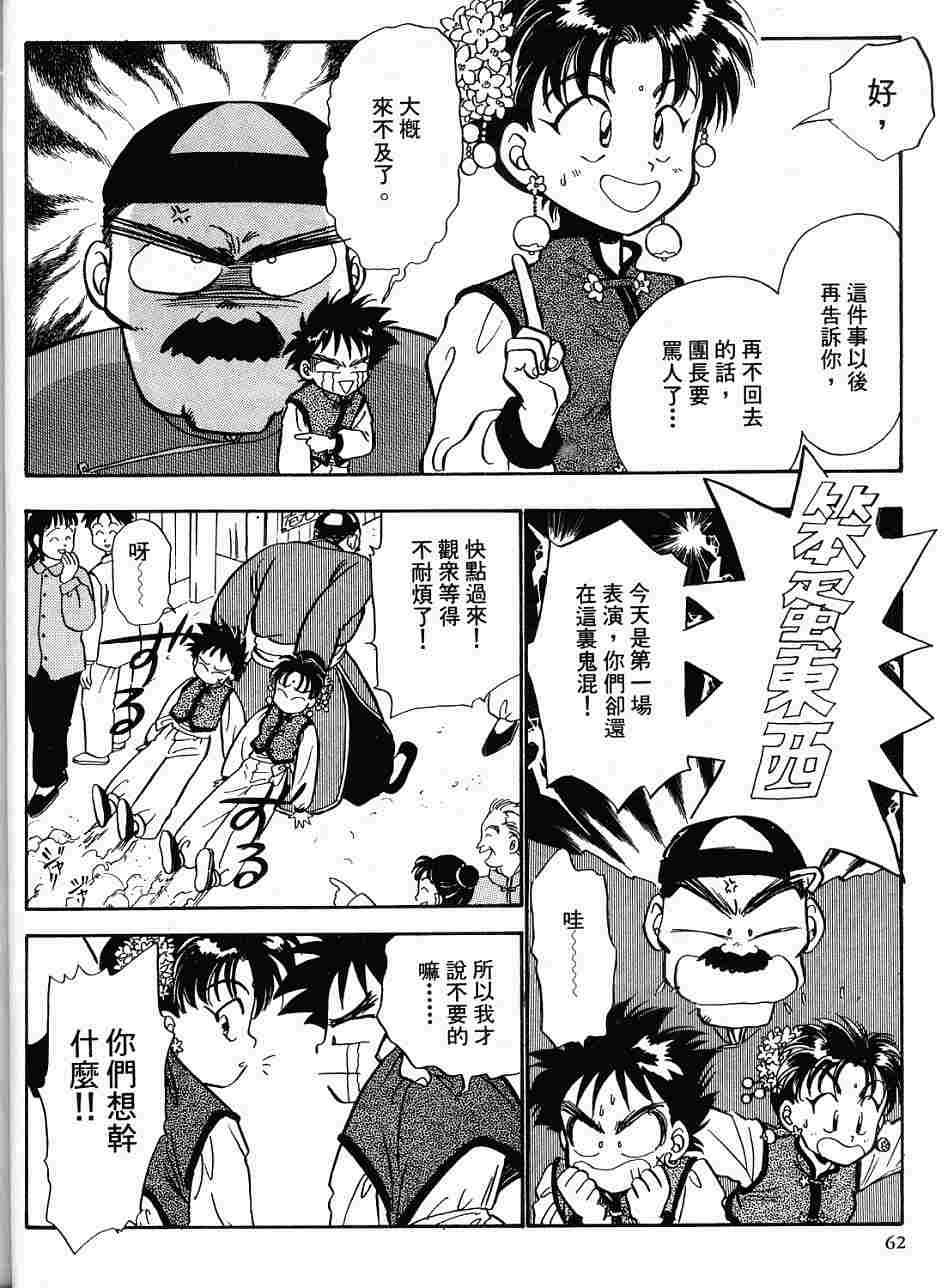 第58页