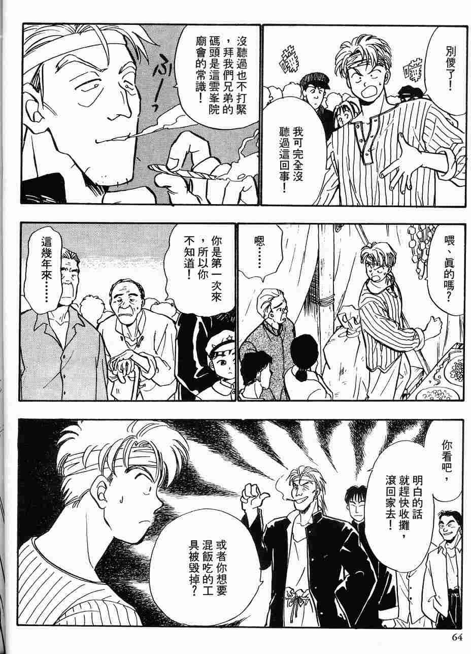 第60页