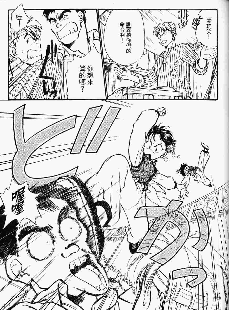 第61页