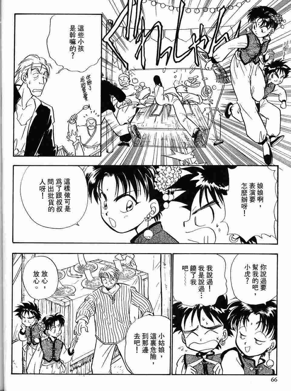 第62页