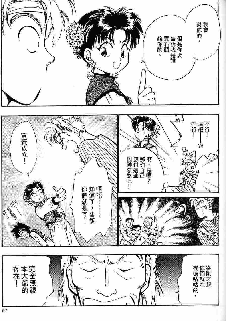 第63页