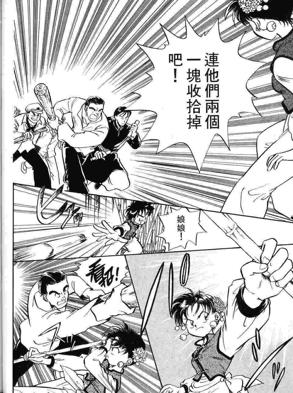 第64页