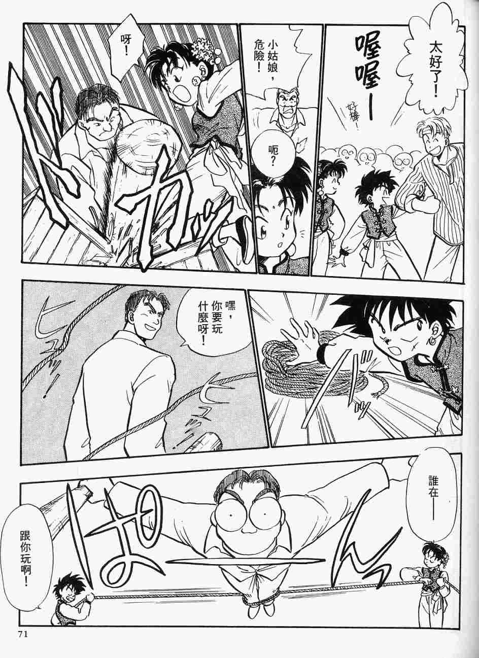 第67页