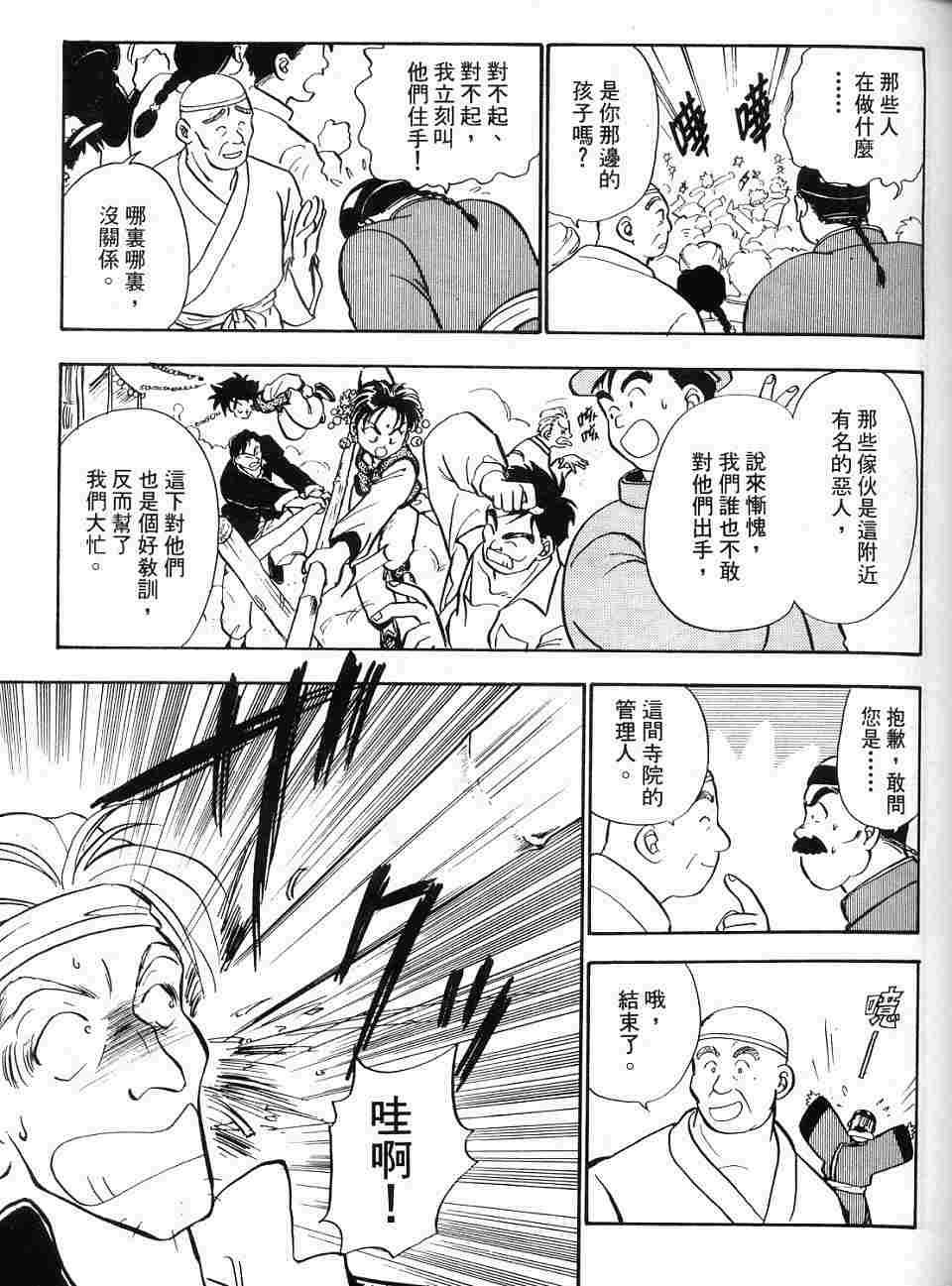 第69页