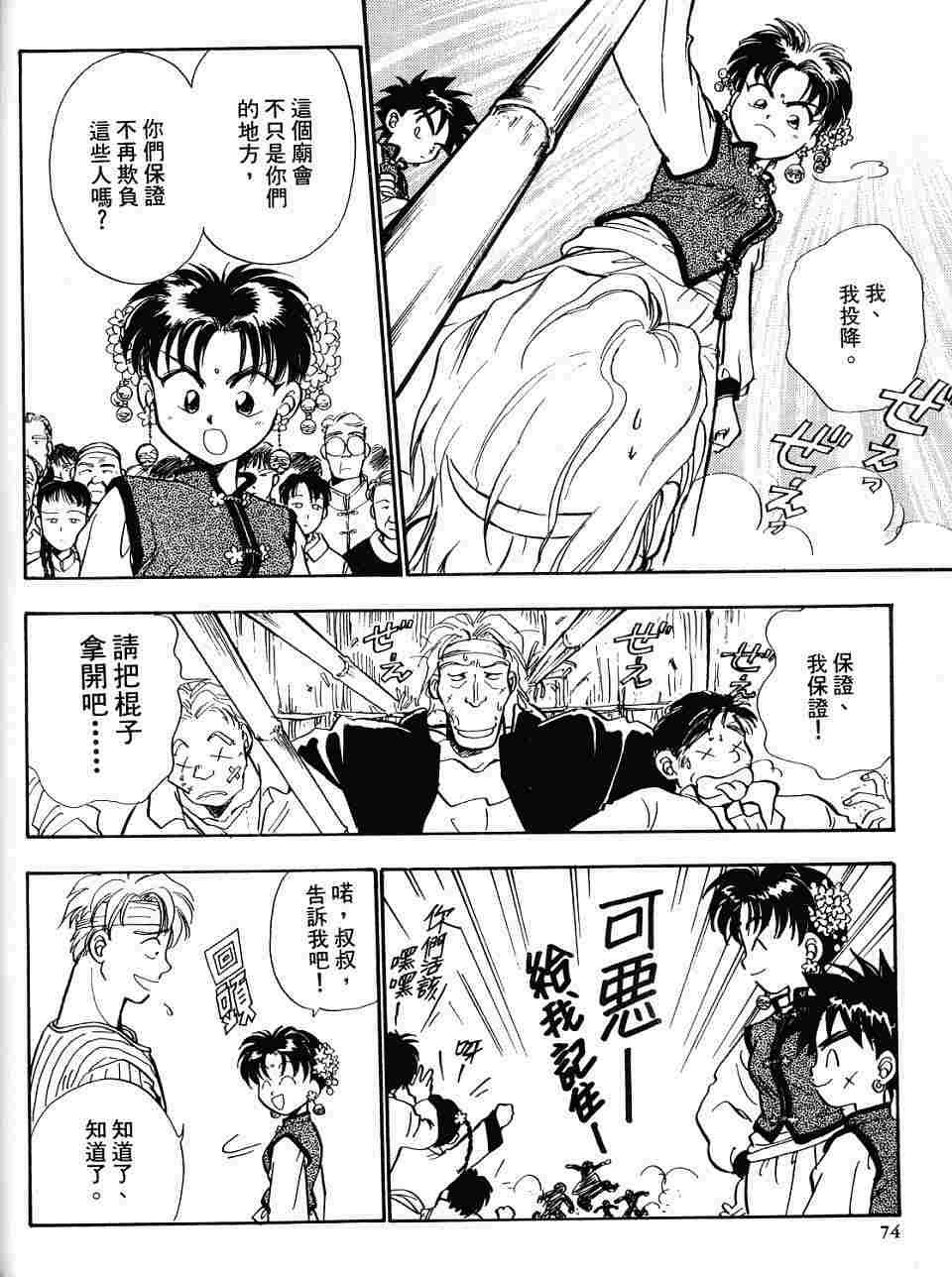 第70页