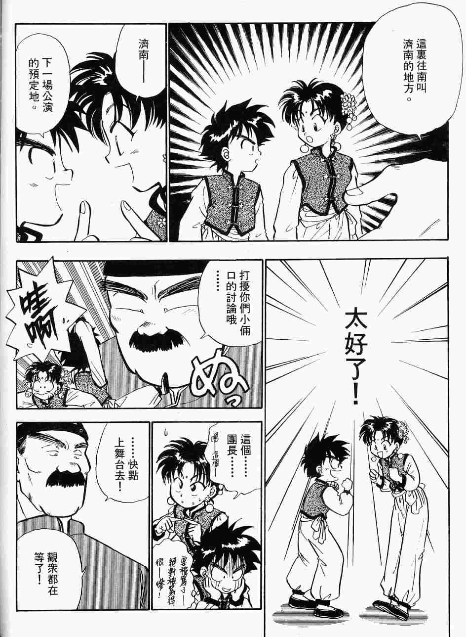 第72页