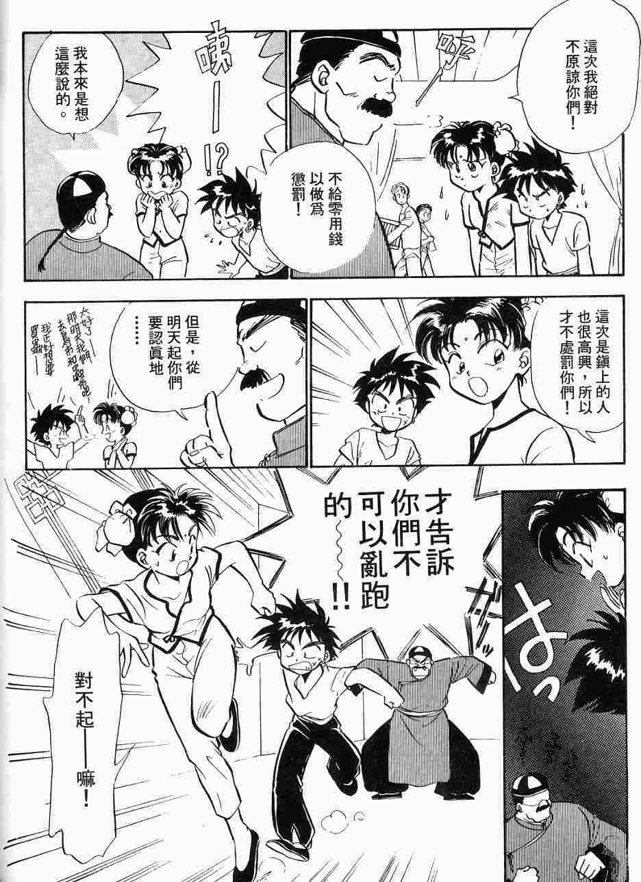 第74页