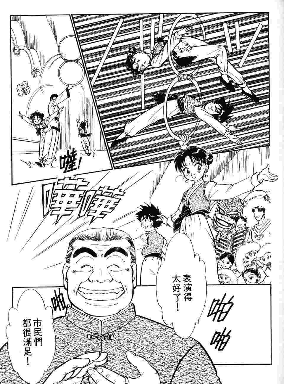 第77页