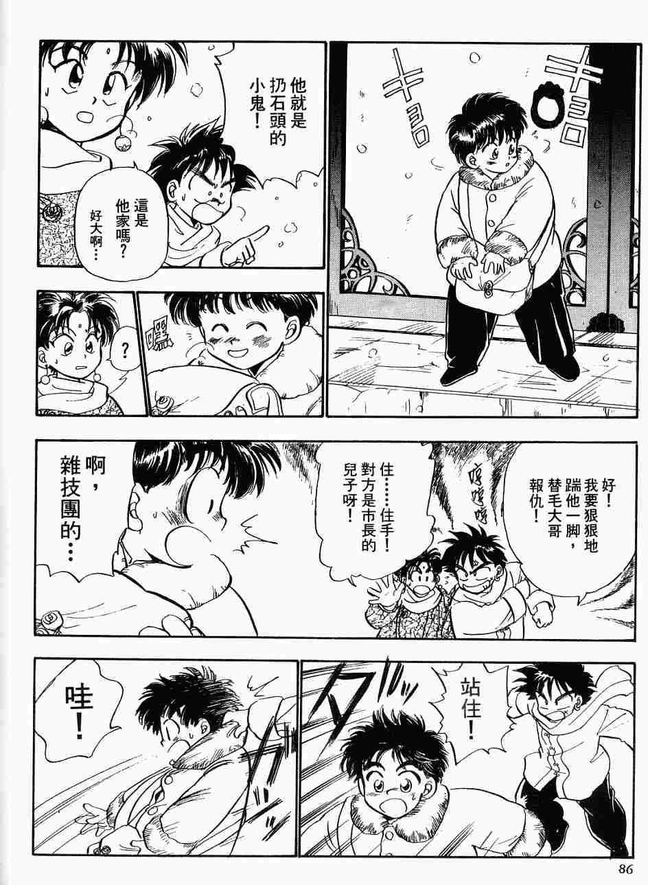第82页