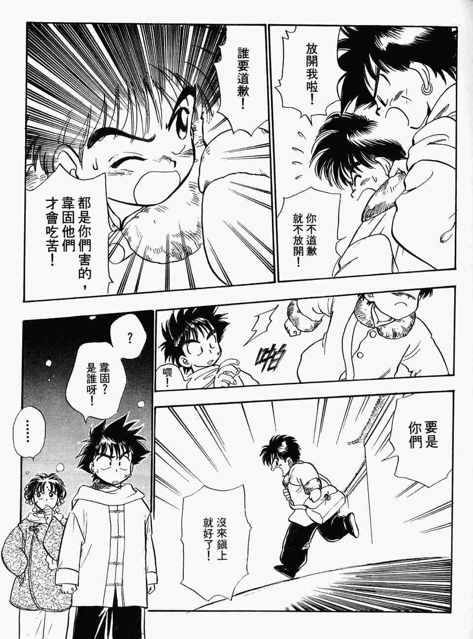 第83页