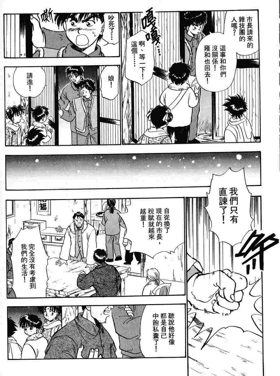 第86页