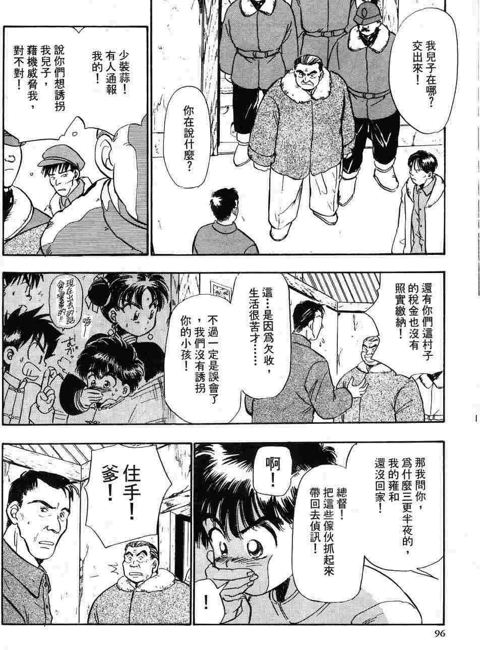 第92页