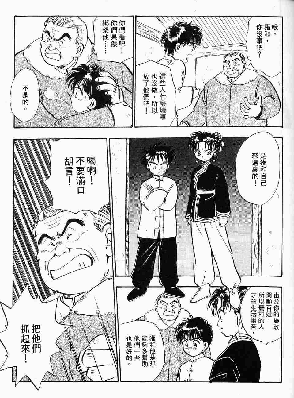 第93页