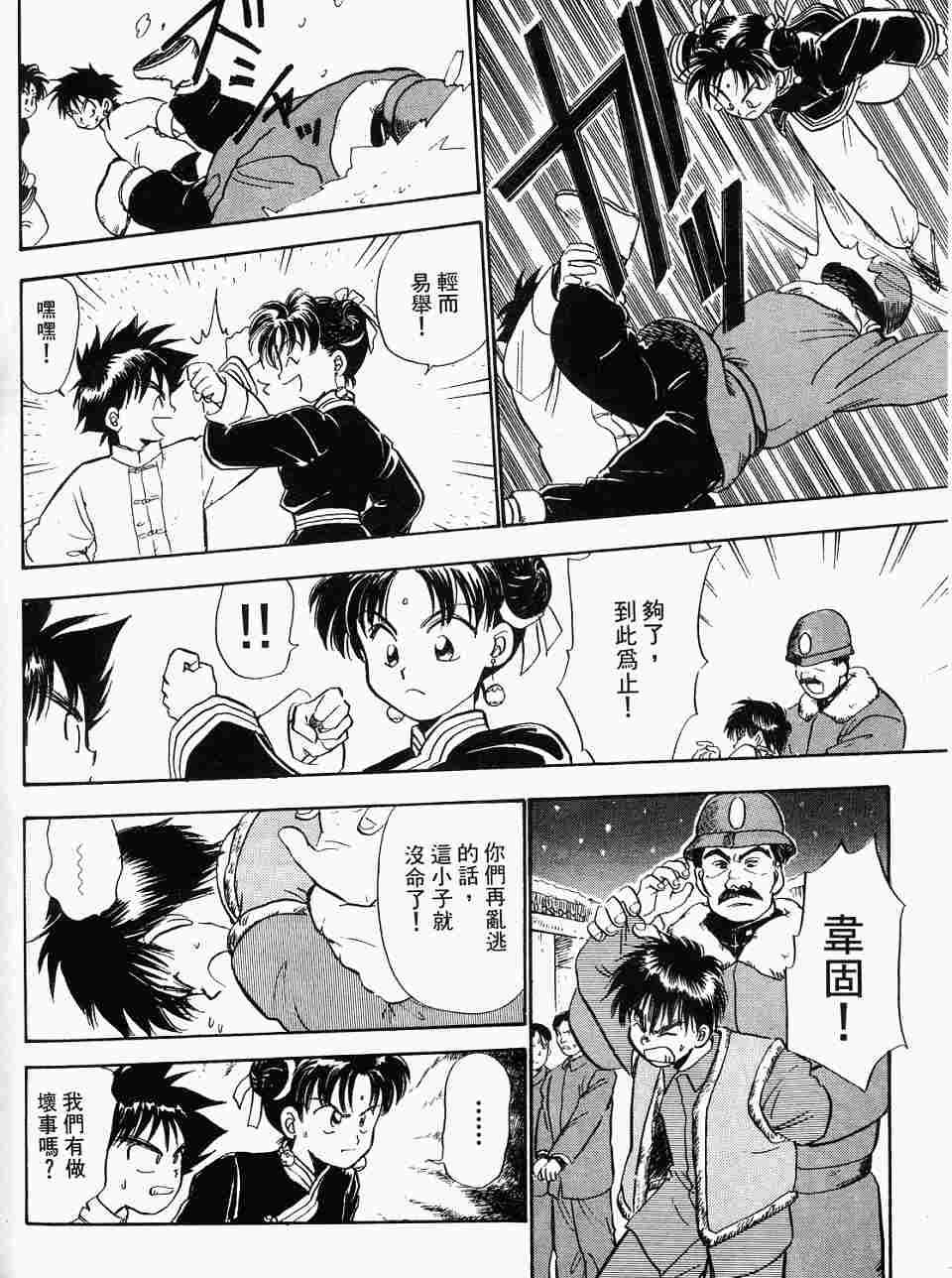 第96页
