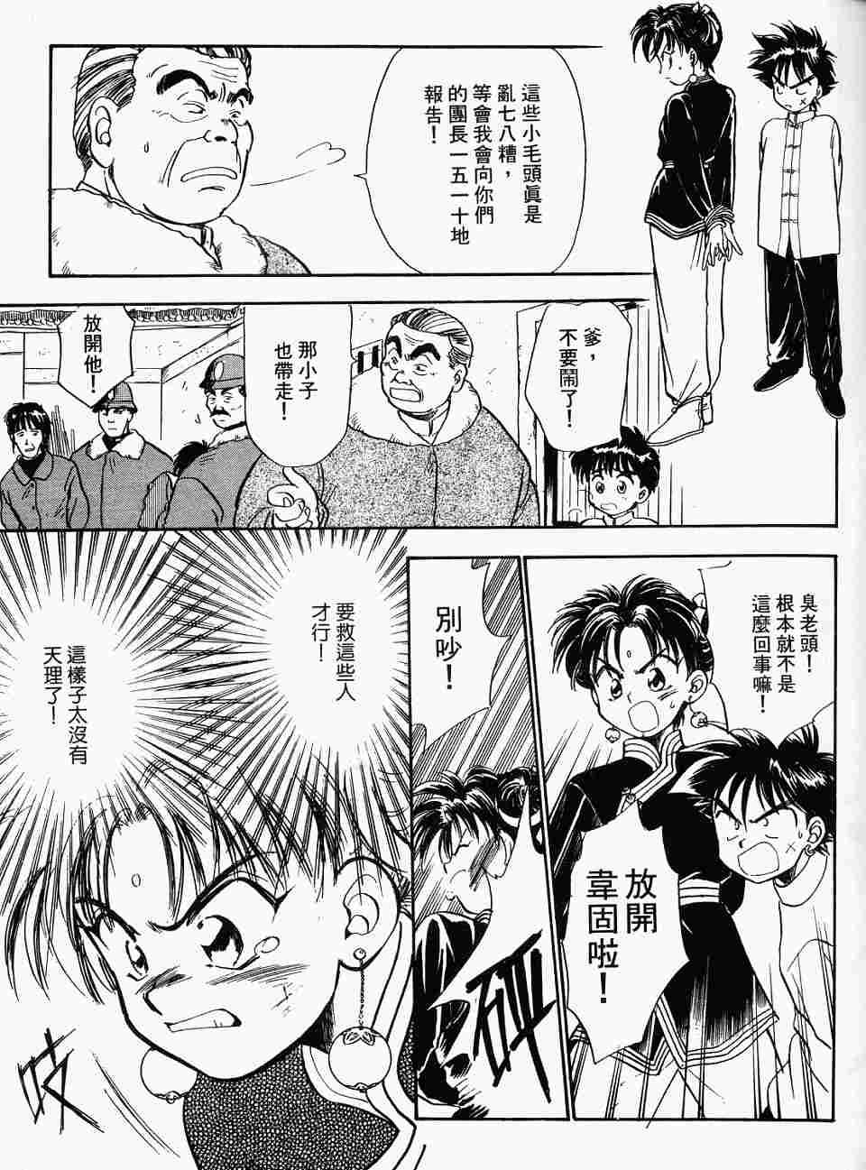 第97页