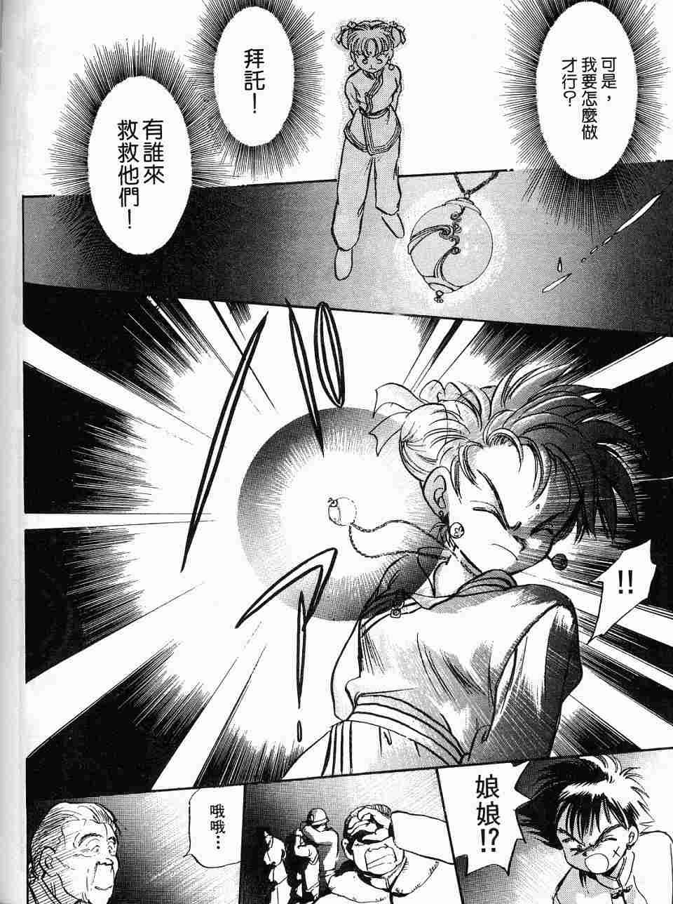 第98页